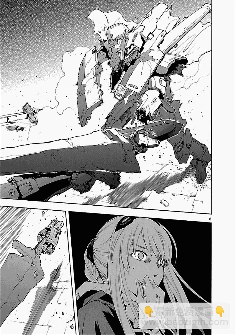 🍝破刃之剑 第50话后篇 第8页