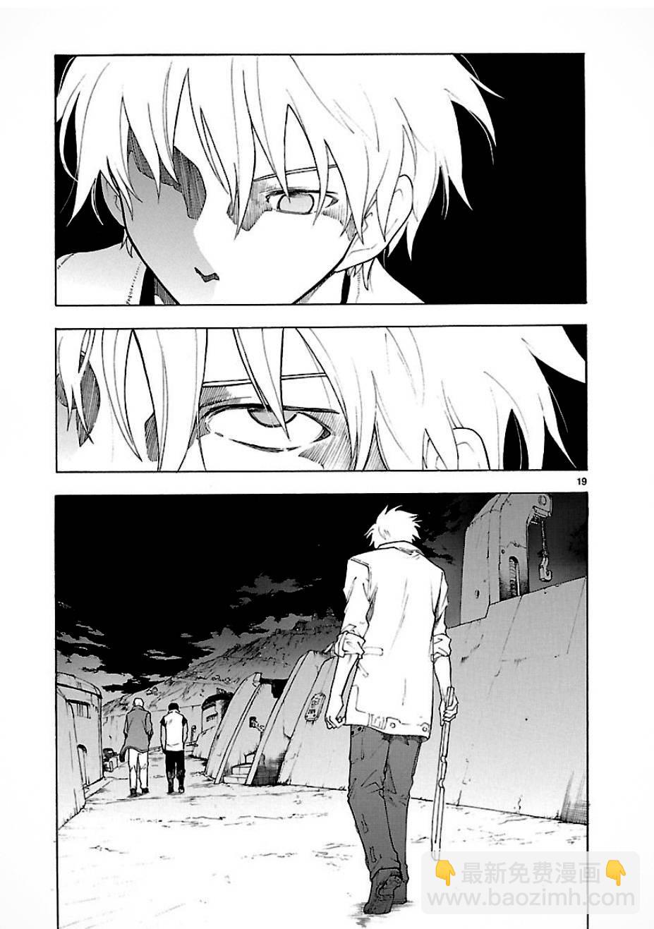 🍝破刃之剑 第54话 第19页