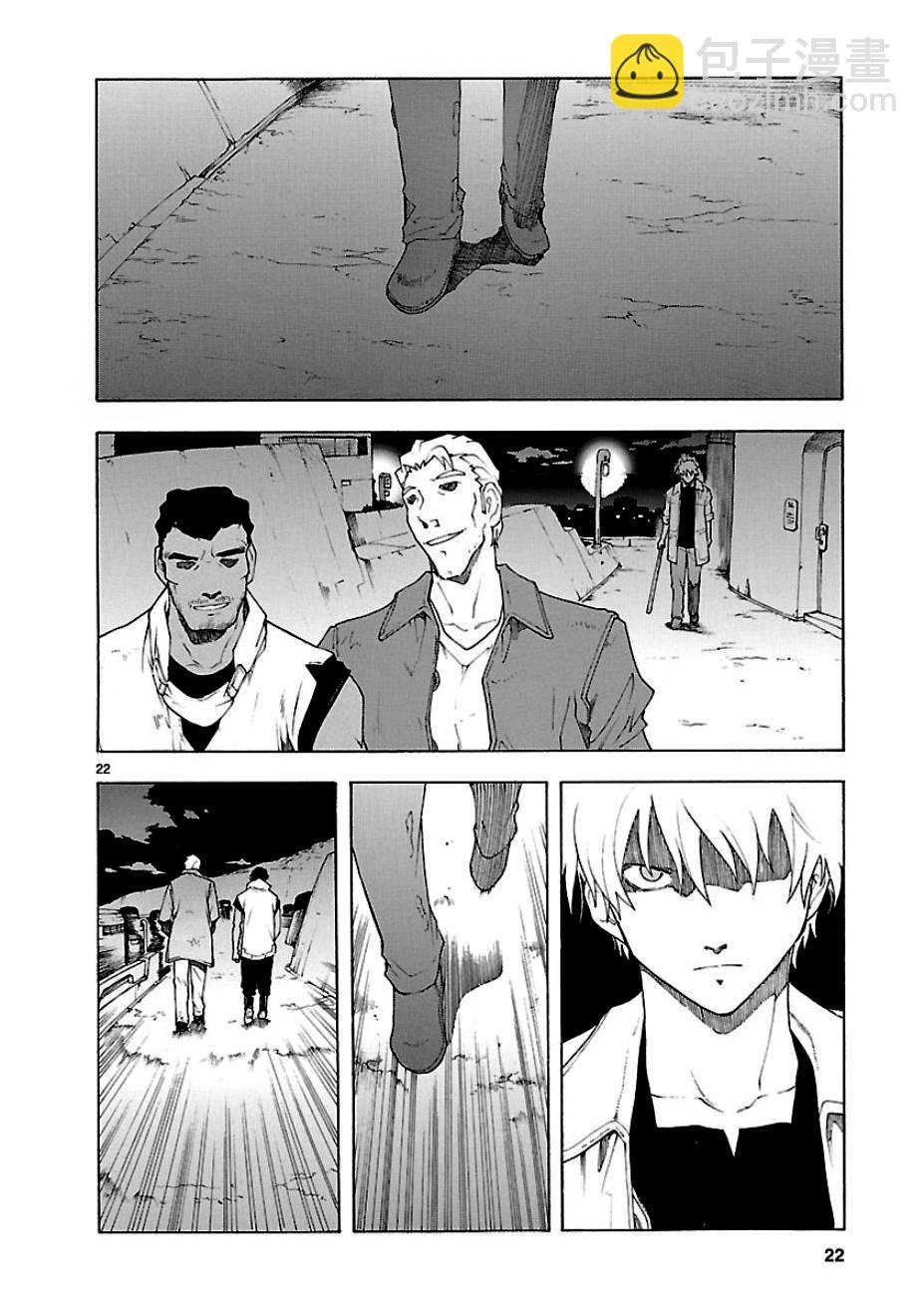 🍝破刃之剑 第54话 第22页