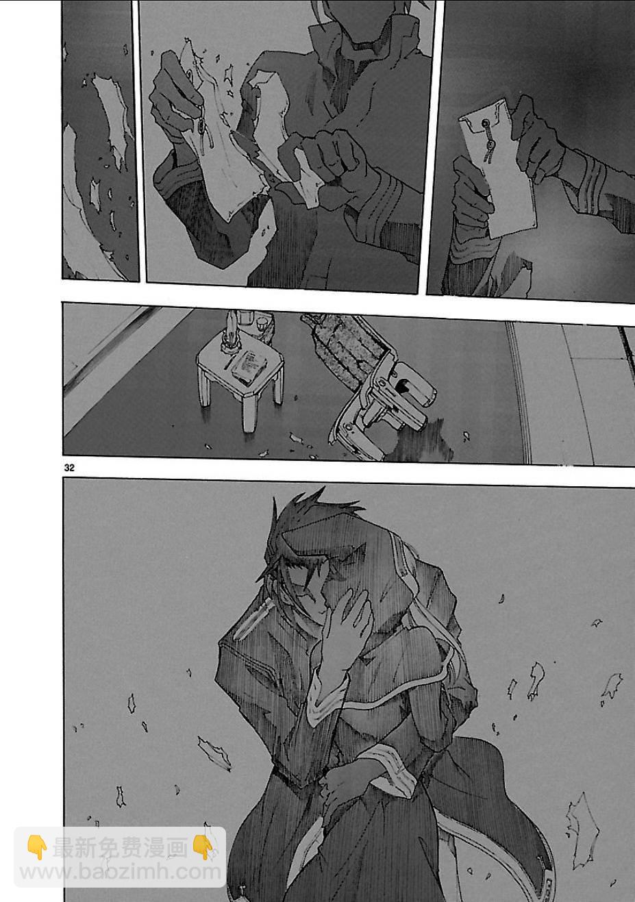 🍝破刃之剑 第54话 第32页