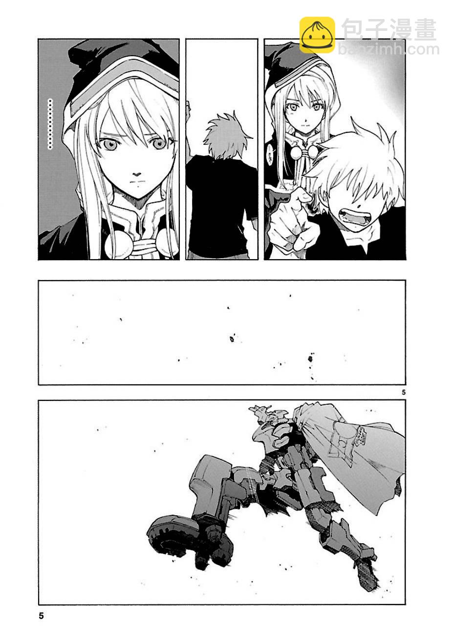🍝破刃之剑 第54话 第5页