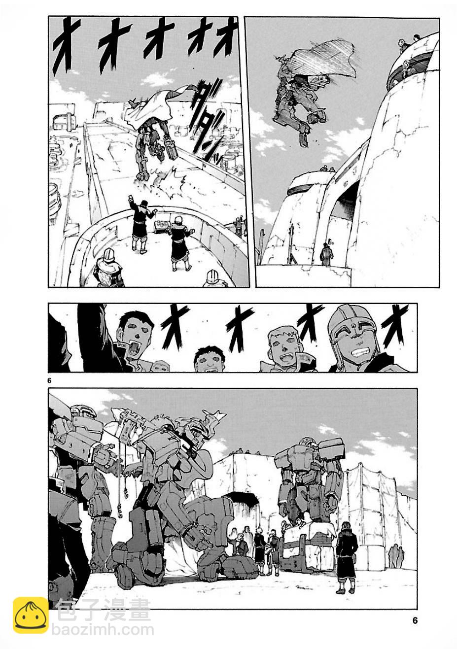 🍝破刃之剑 第54话 第6页