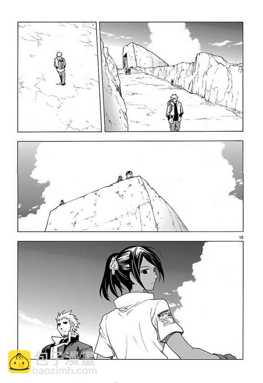 🍝破刃之剑 第56话 第12页