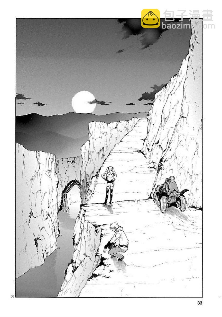 🍝破刃之剑 第56话 第33页