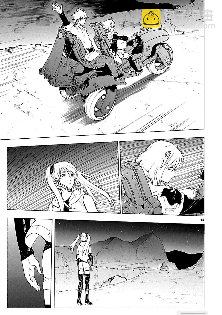 🍝破刃之剑 第58话 第14页