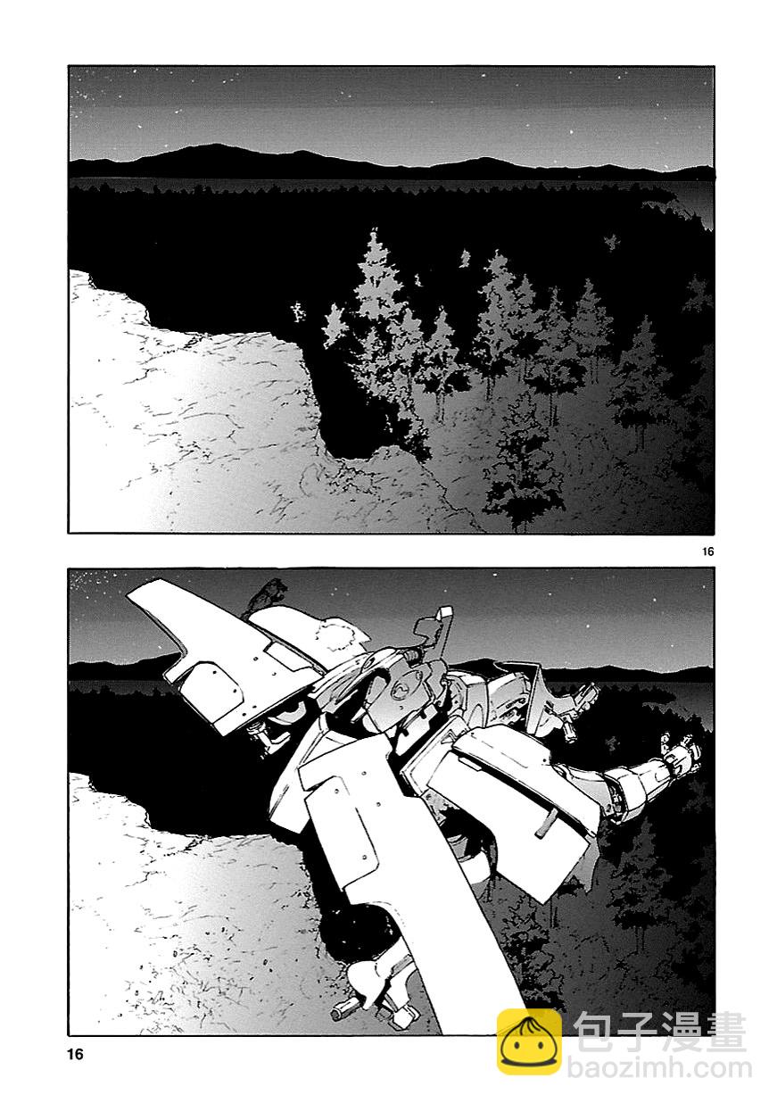 🍝破刃之剑 第58话 第16页