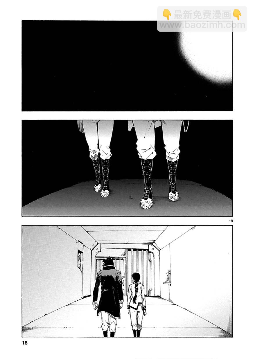 🍝破刃之剑 第63话 第18页