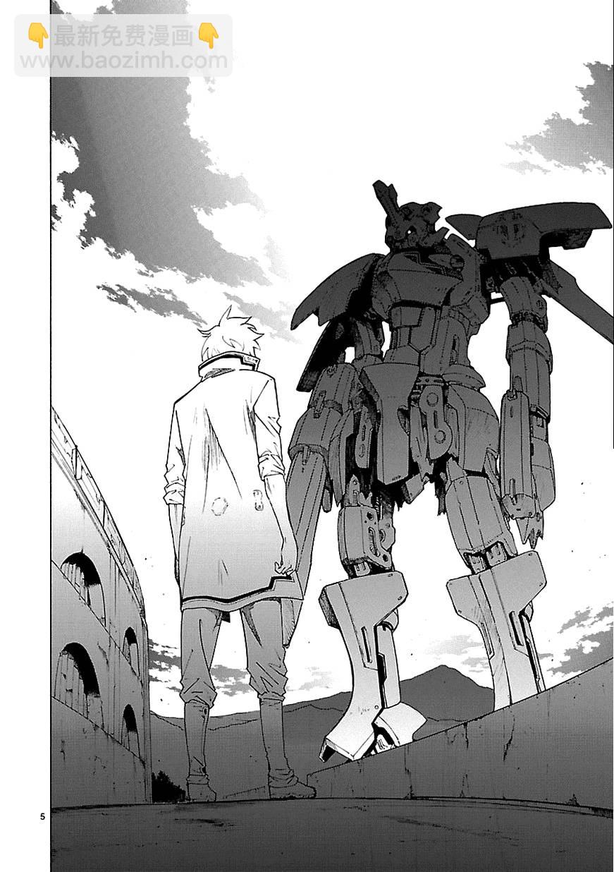 🍝破刃之剑 第65话 第5页