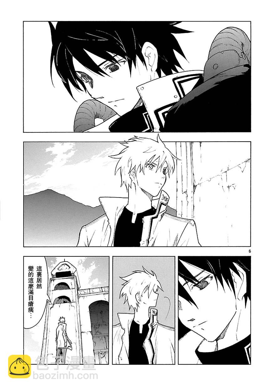 🍝破刃之剑 第65话 第6页