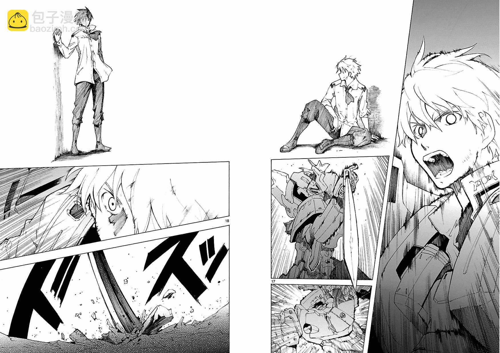 🍝破刃之剑 第67话 第16页