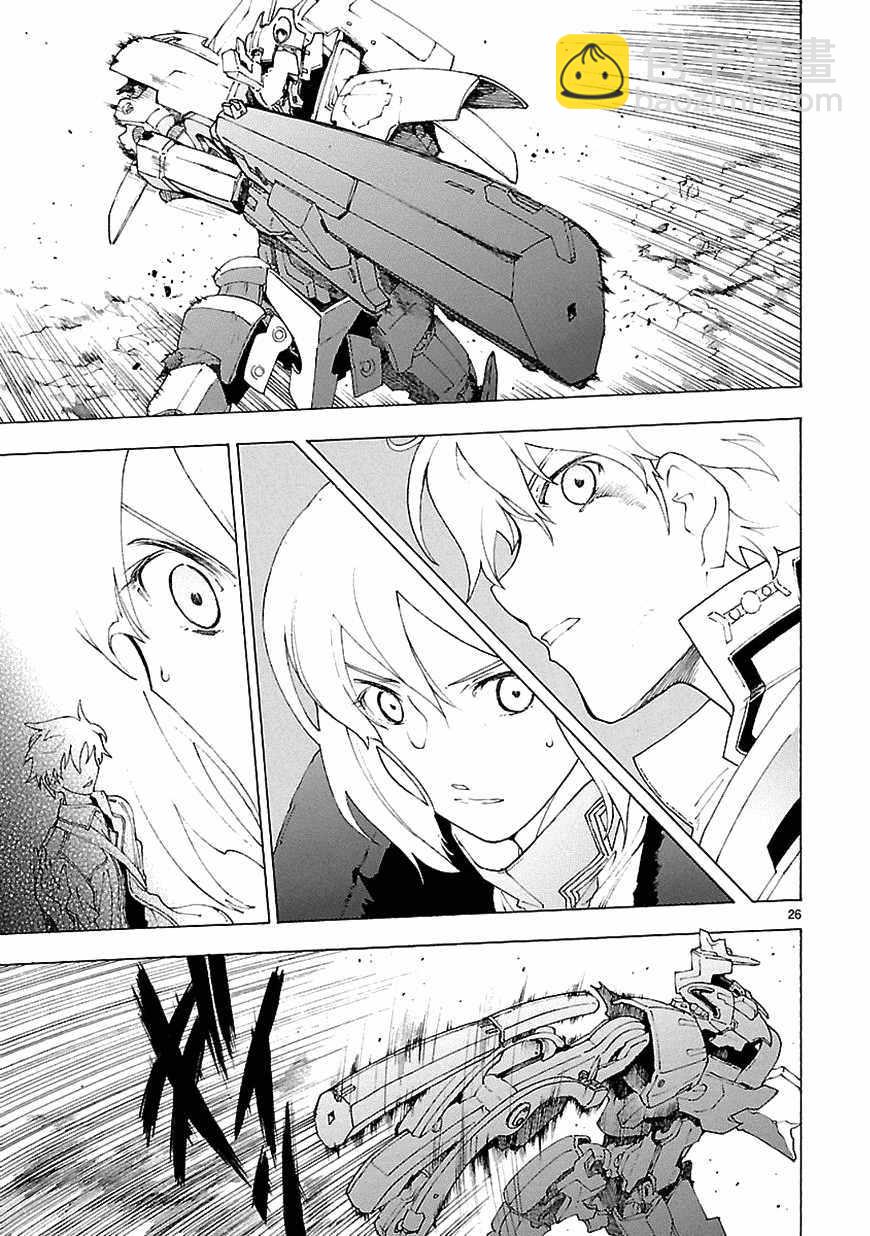 🍝破刃之剑 第67话 第24页