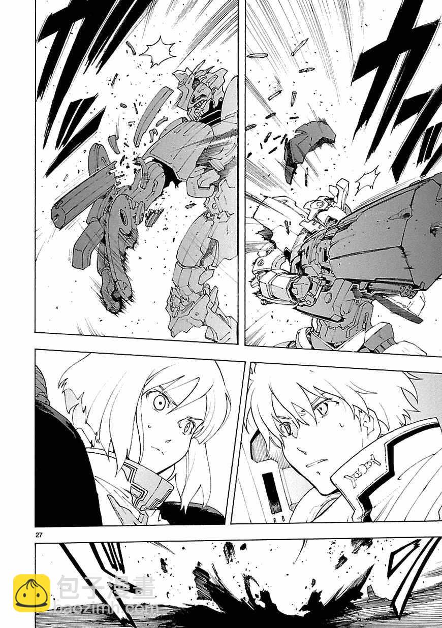 🍝破刃之剑 第67话 第25页