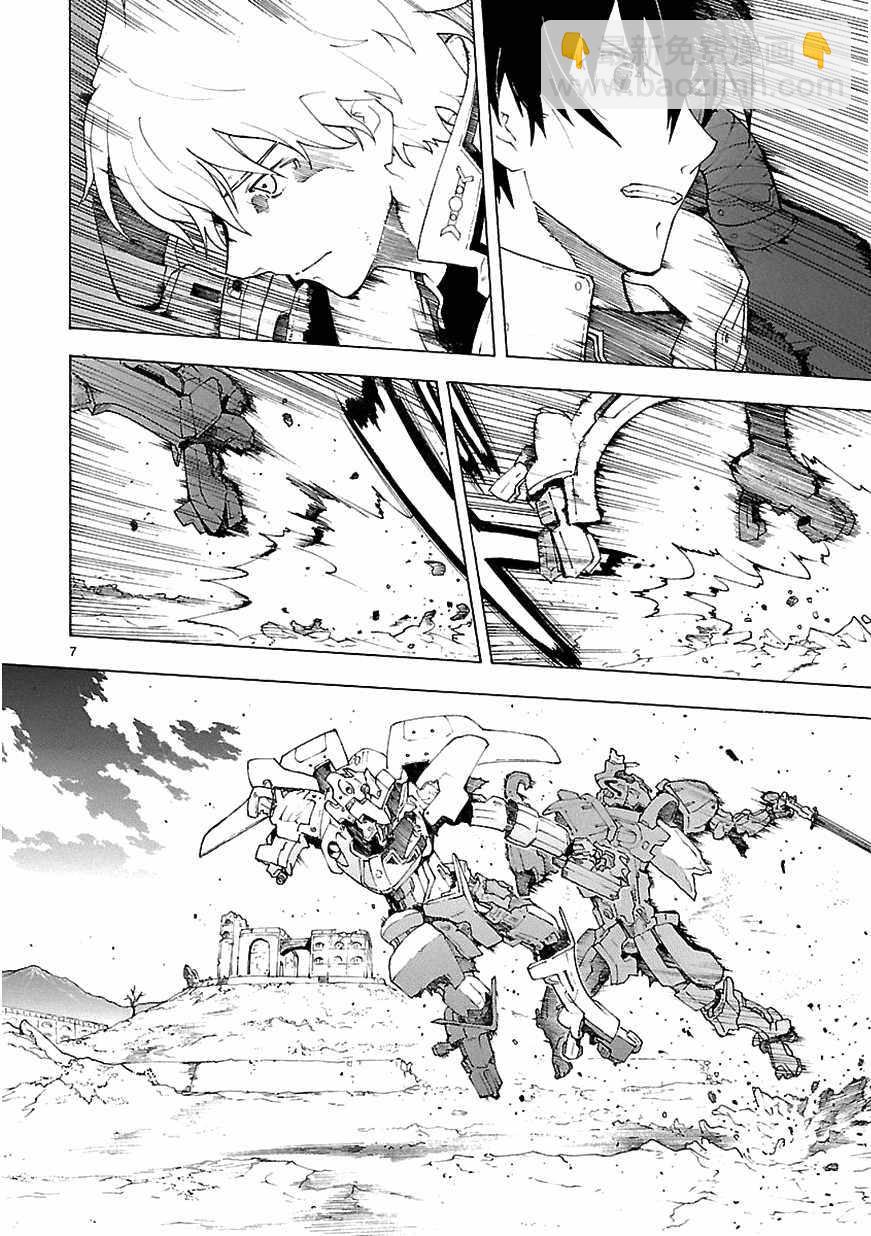 🍝破刃之剑 第67话 第6页