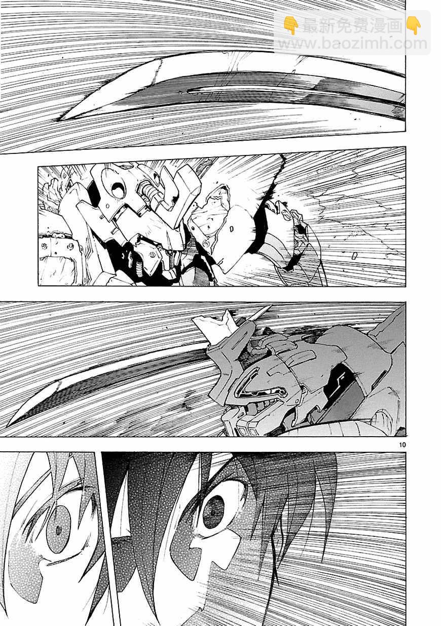 🍝破刃之剑 第67话 第9页