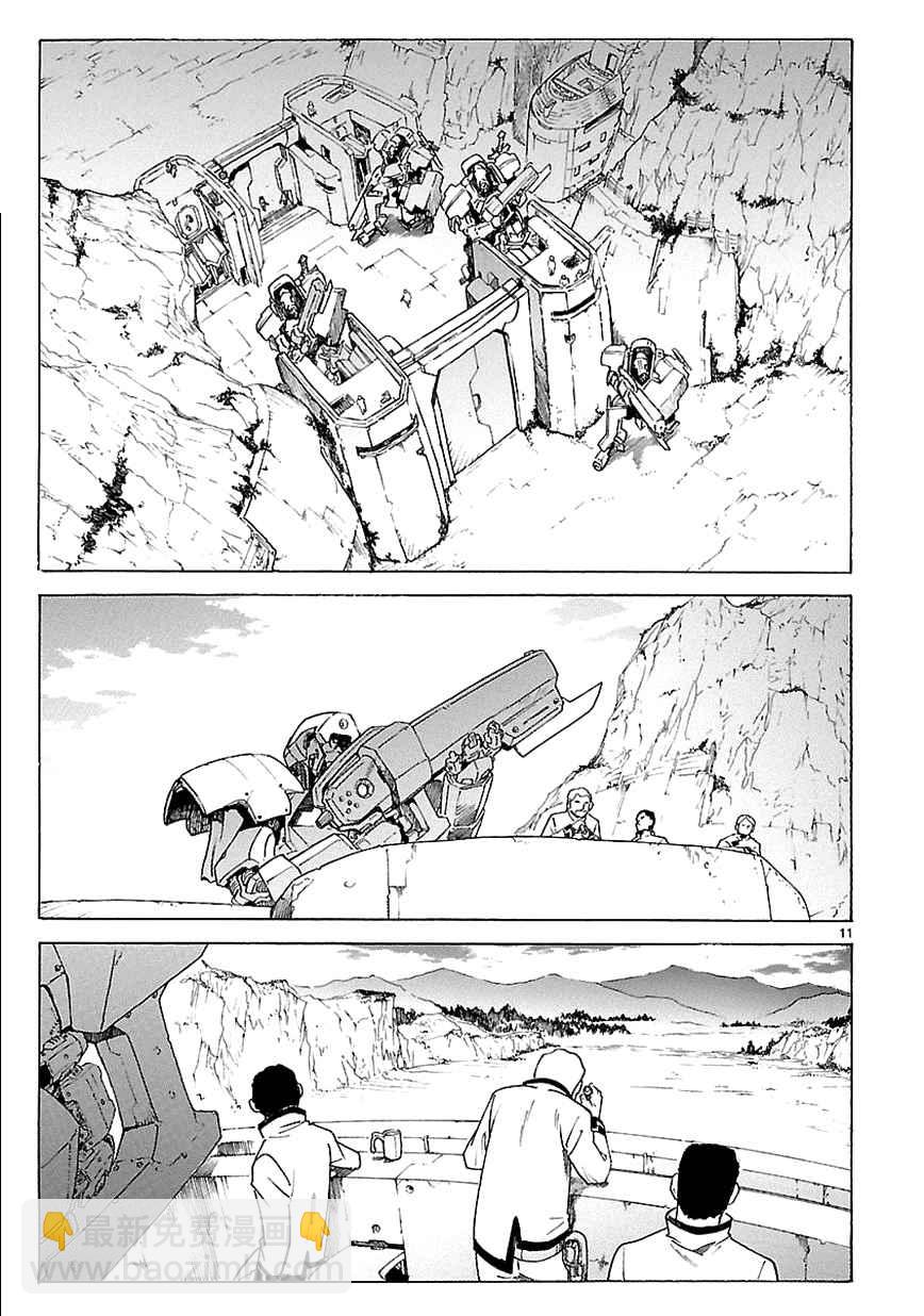 🍝破刃之剑 第71话 第11页