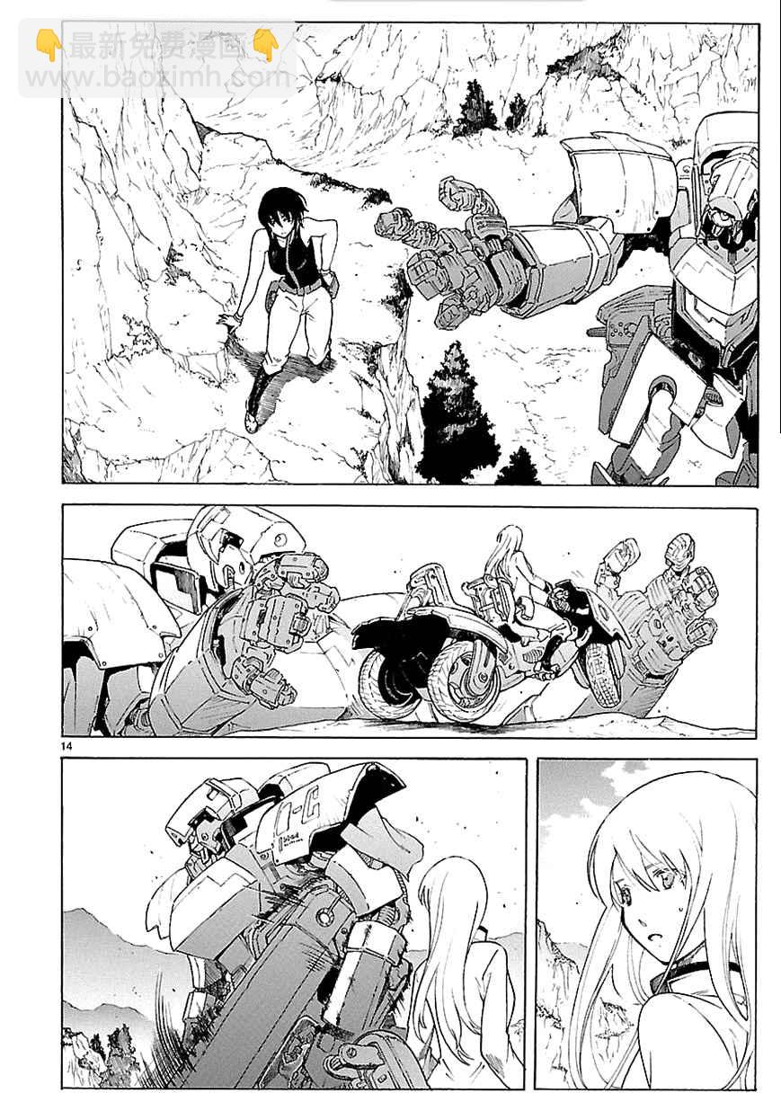🍝破刃之剑 第71话 第14页