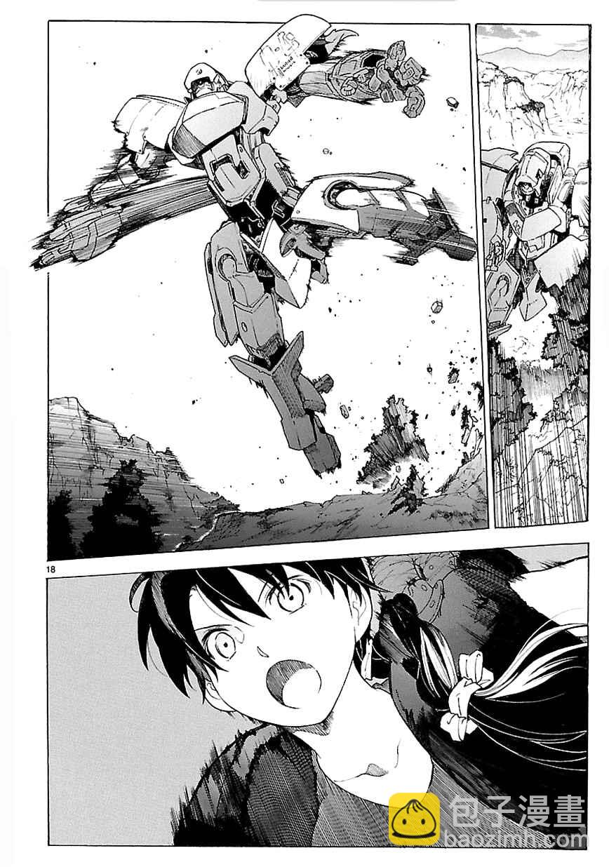 🍝破刃之剑 第71话 第18页