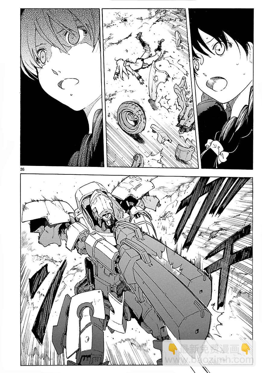 🍝破刃之剑 第71话 第26页