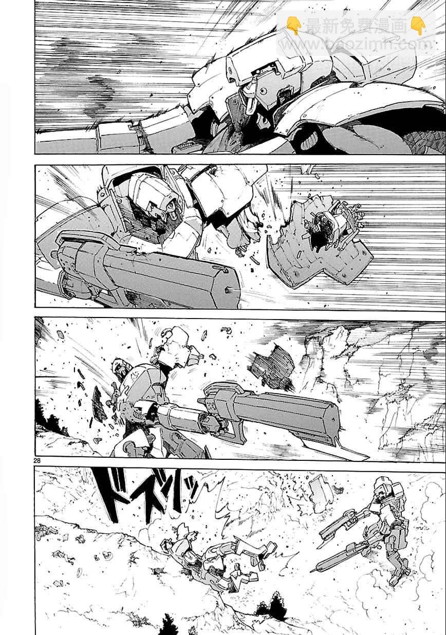 🍝破刃之剑 第71话 第28页