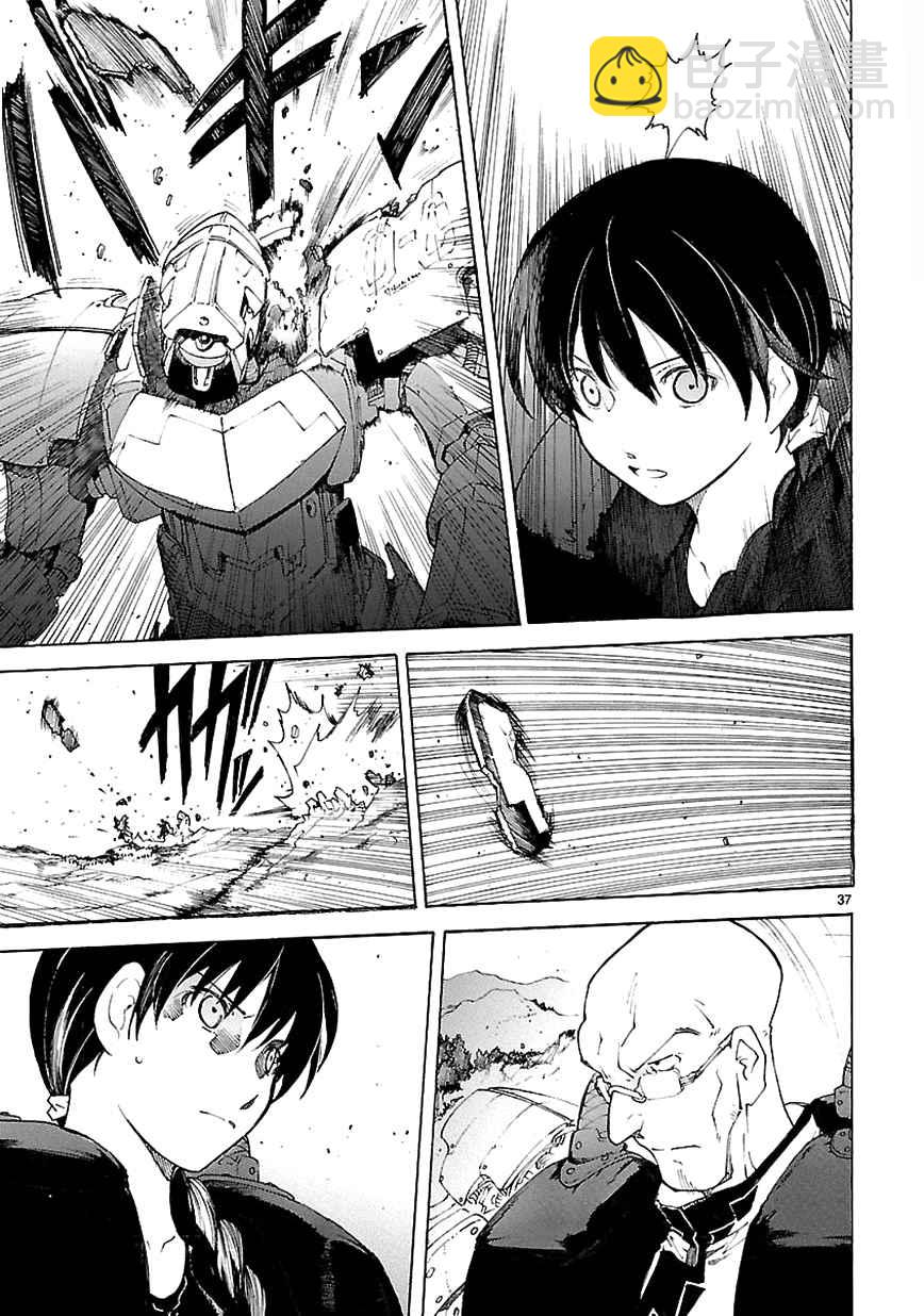 🍝破刃之剑 第71话 第37页
