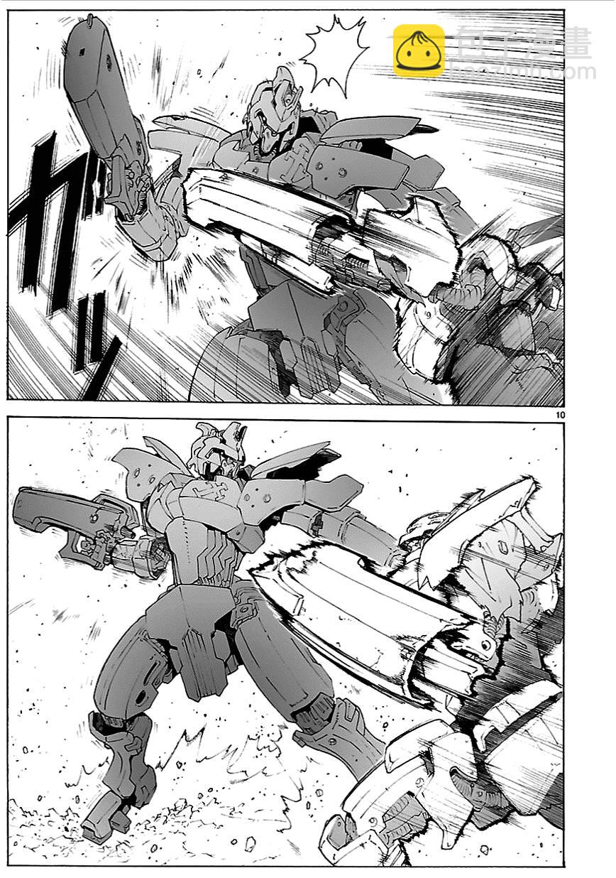 🍝破刃之剑 第79话 第10页