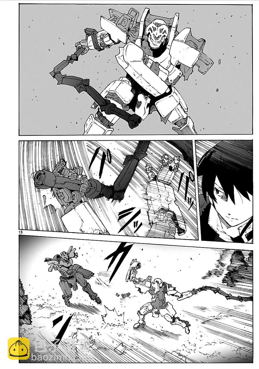 🍝破刃之剑 第79话 第13页