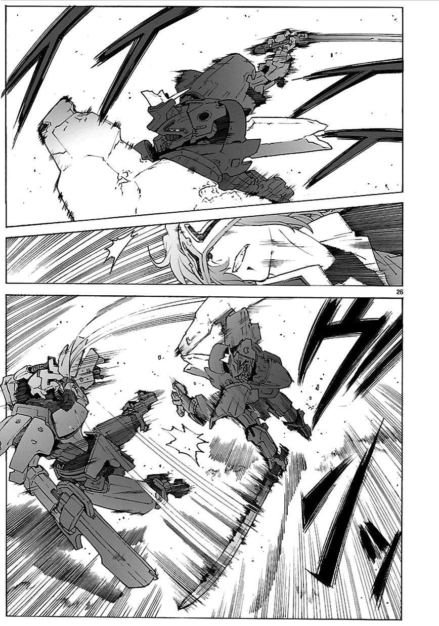 🍝破刃之剑 第79话 第25页