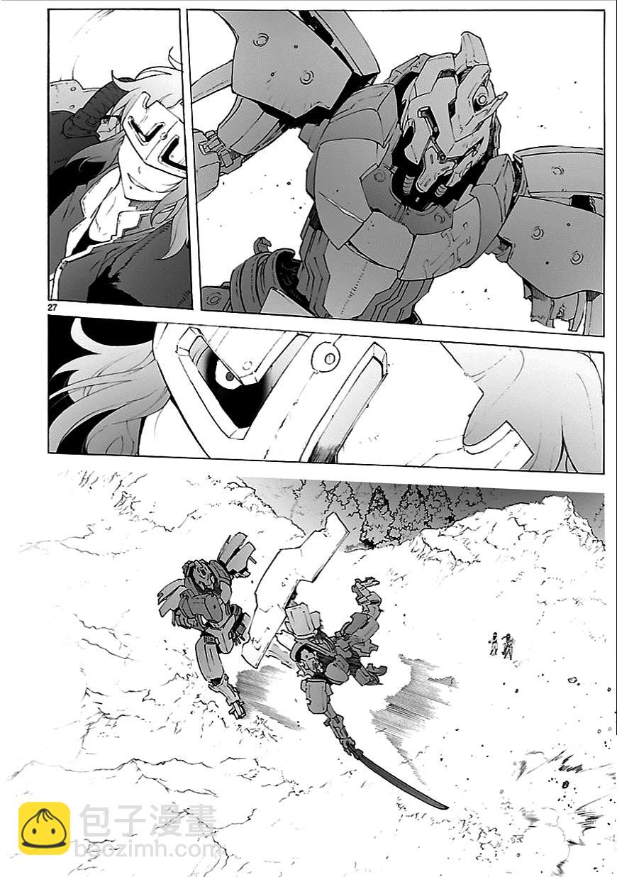 🍝破刃之剑 第79话 第26页