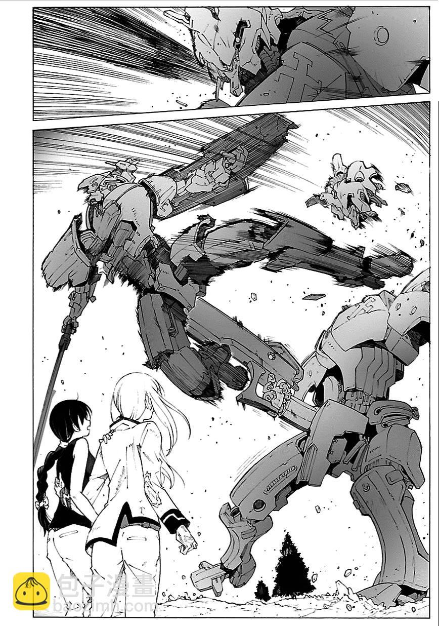🍝破刃之剑 第79话 第28页