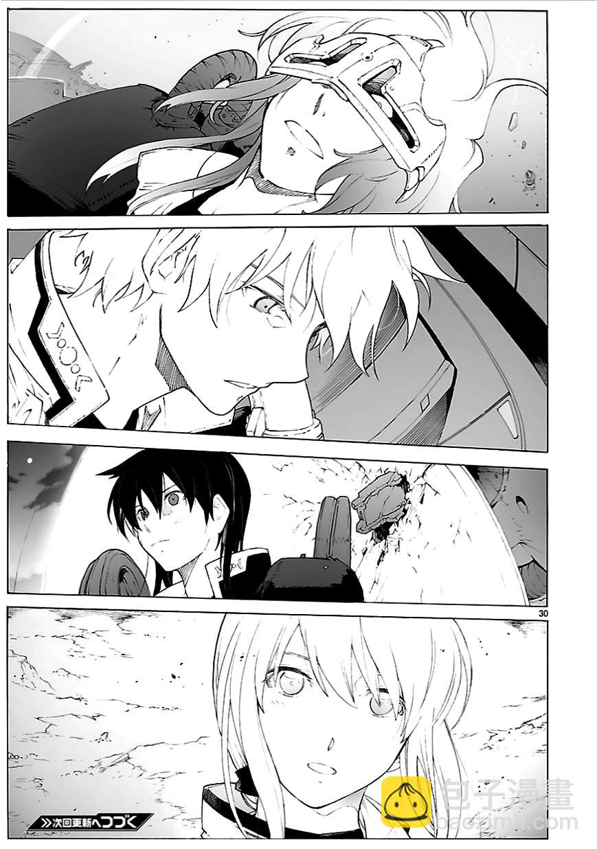 🍝破刃之剑 第79话 第29页