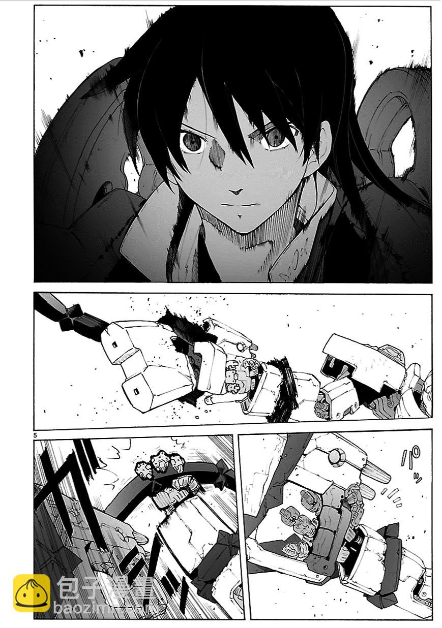 🍝破刃之剑 第79话 第5页