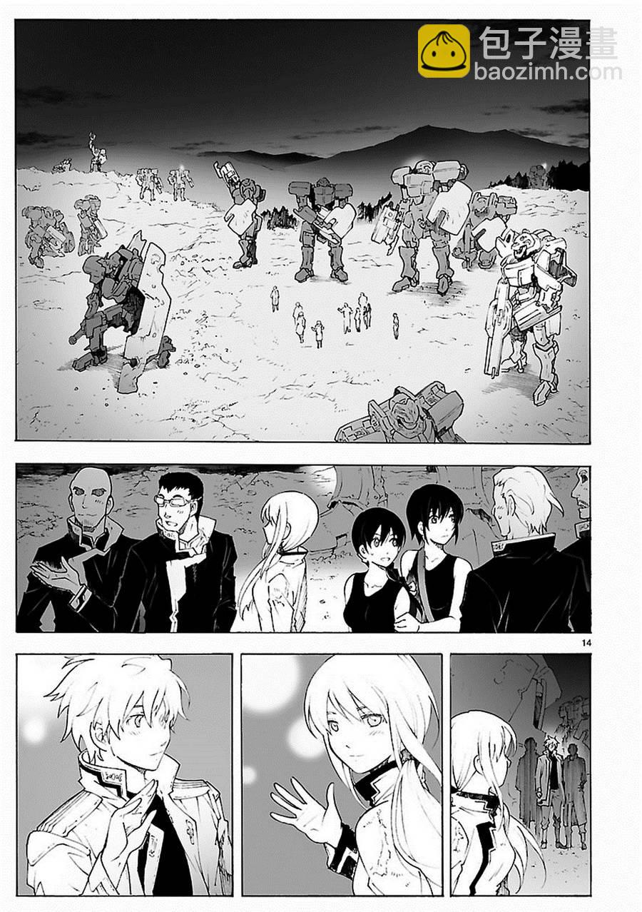🍝破刃之剑 第81话 第14页