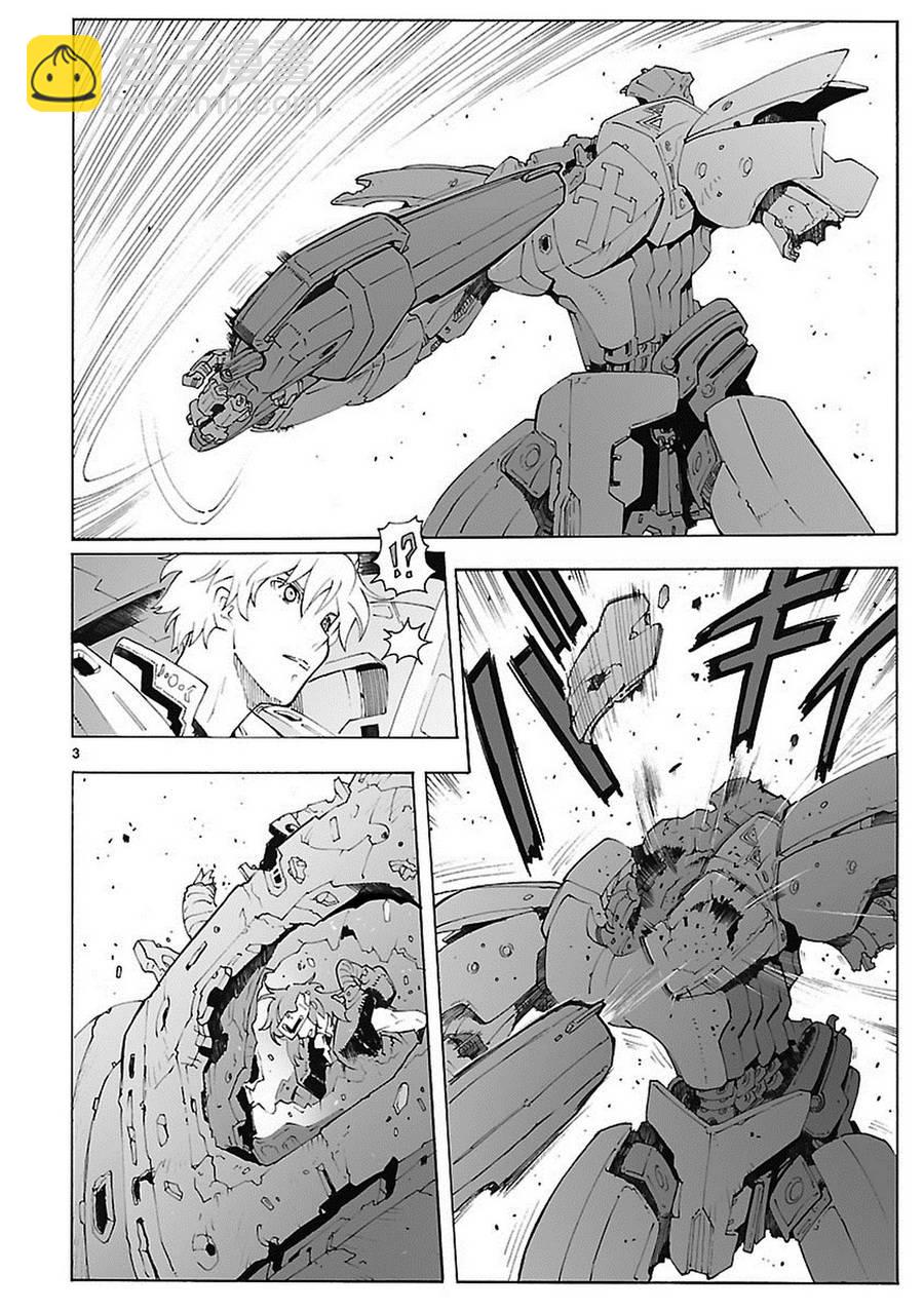 🍝破刃之剑 第81话 第3页
