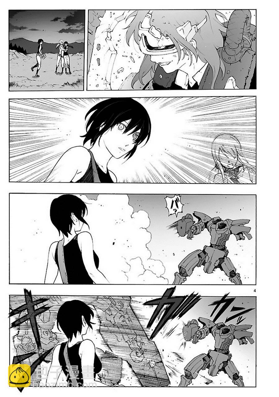 🍝破刃之剑 第81话 第4页