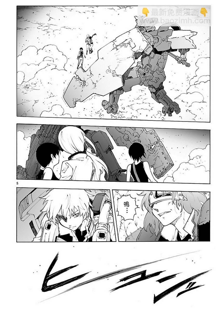 🍝破刃之剑 第81话 第5页
