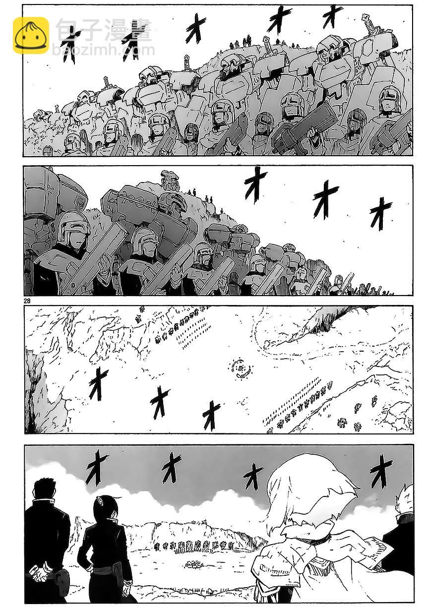 🍝破刃之剑 第83话 第28页