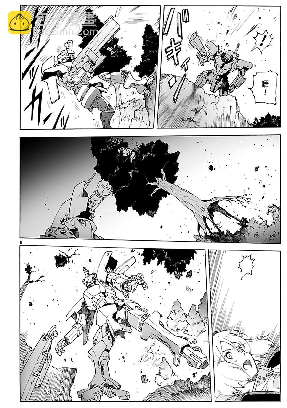 🍝破刃之剑 第85话 第8页