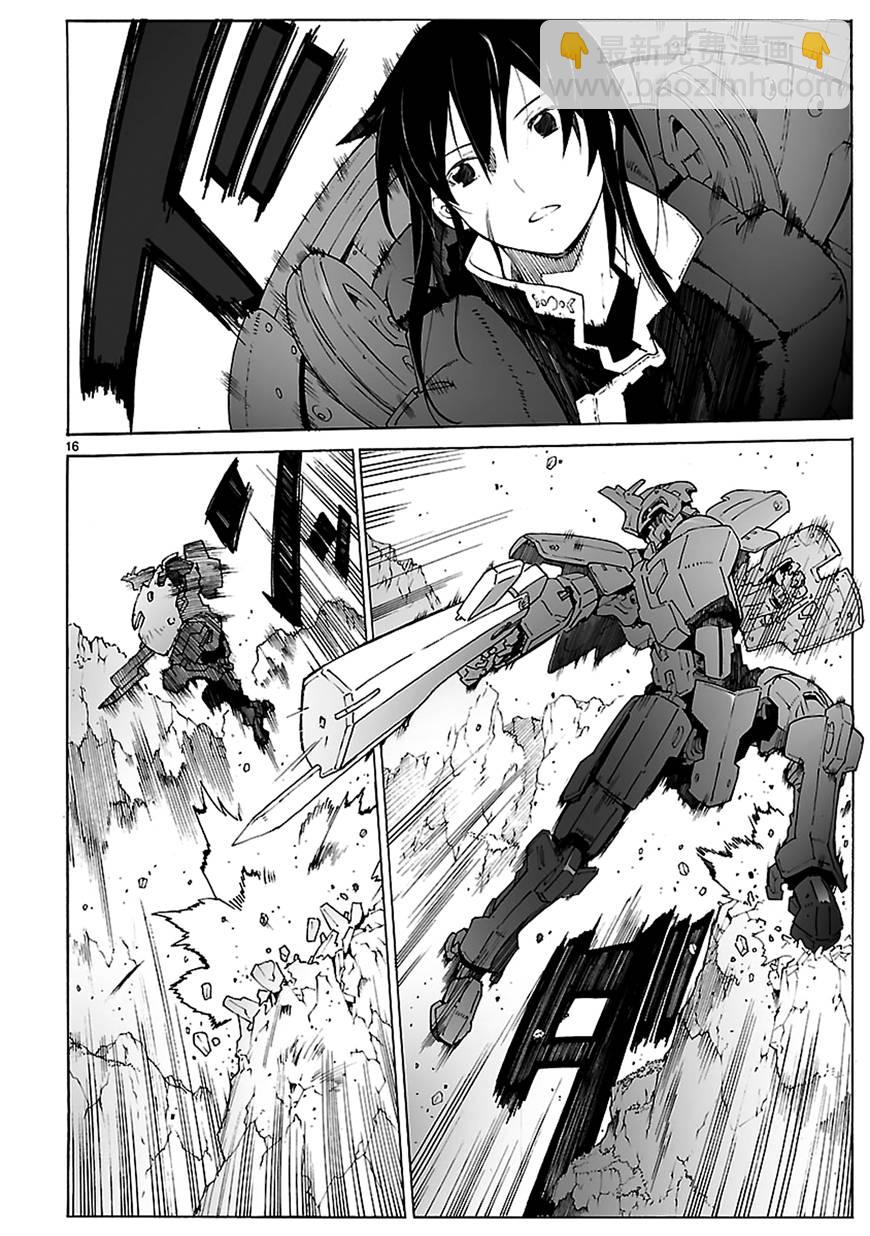 🍝破刃之剑 第87话 第16页