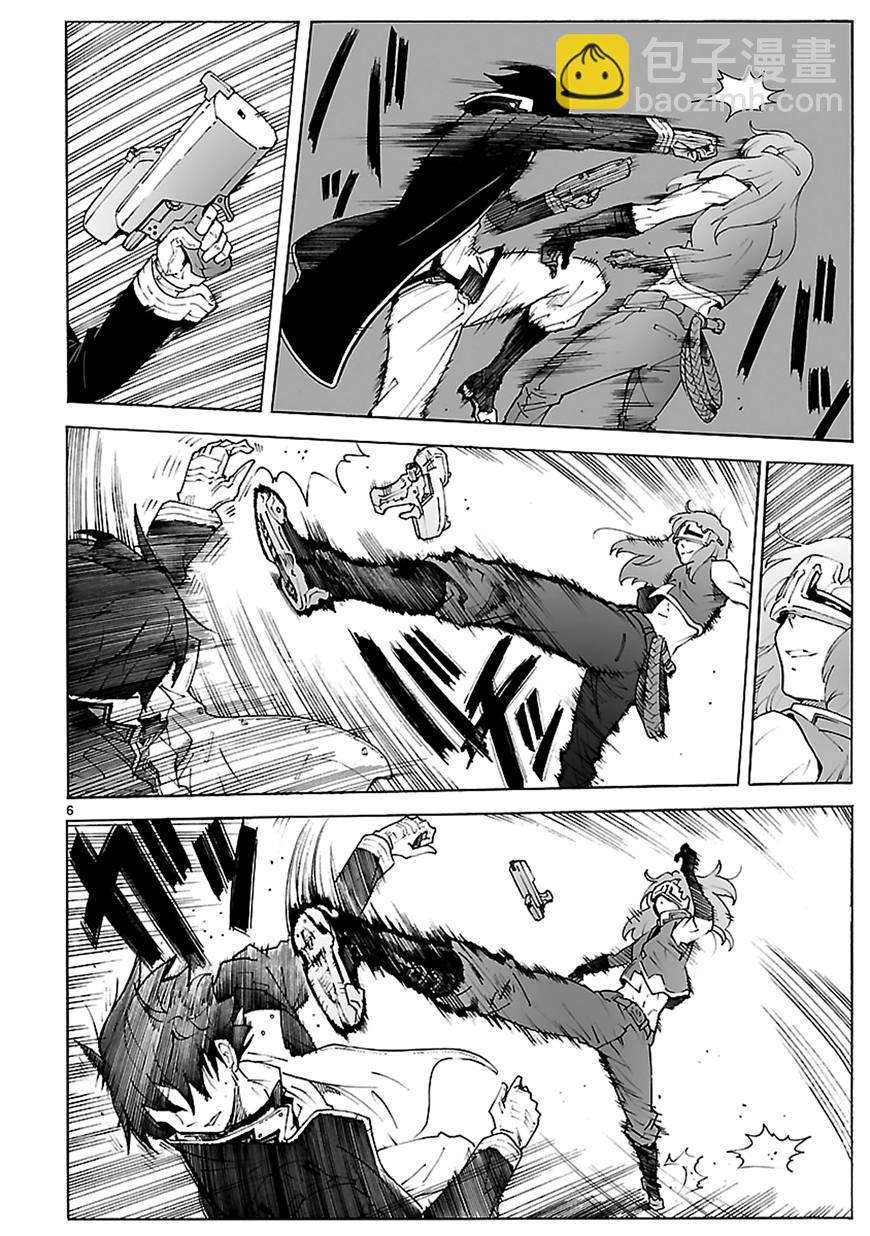 🍝破刃之剑 第87话 第6页