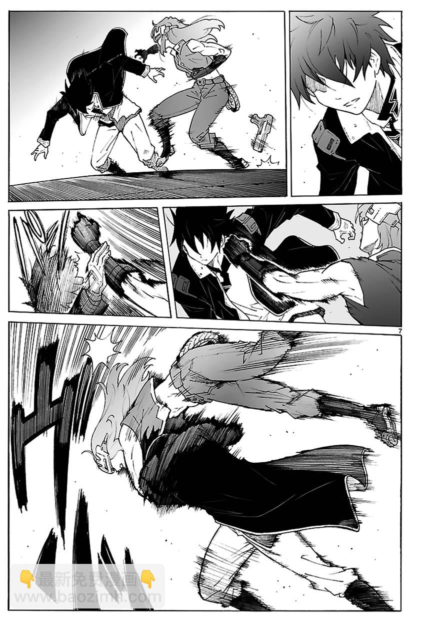 🍝破刃之剑 第87话 第7页