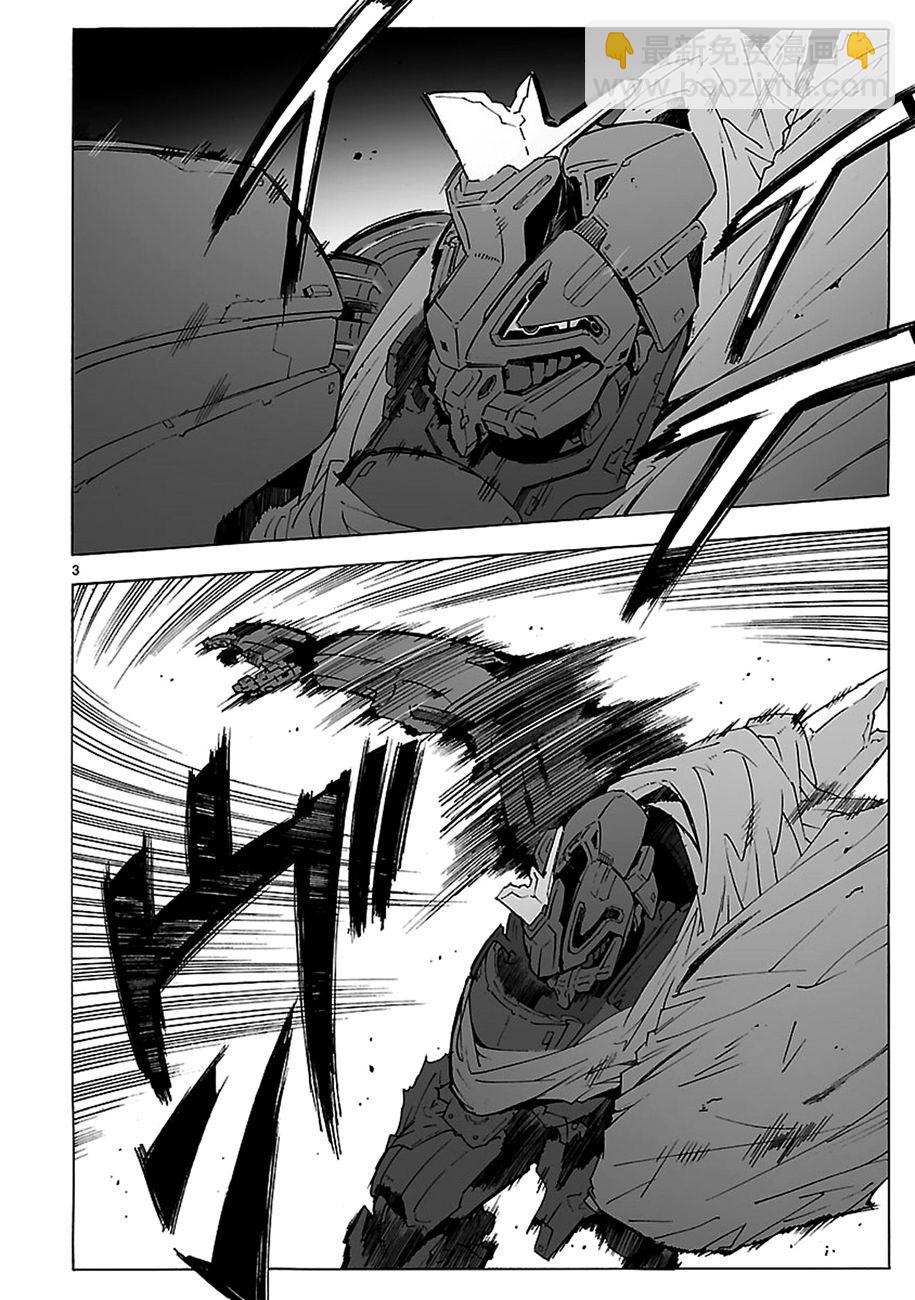 🍝破刃之剑 16卷附录 第4页