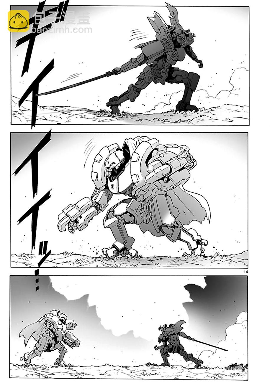 🍝破刃之剑 第91话 第14页