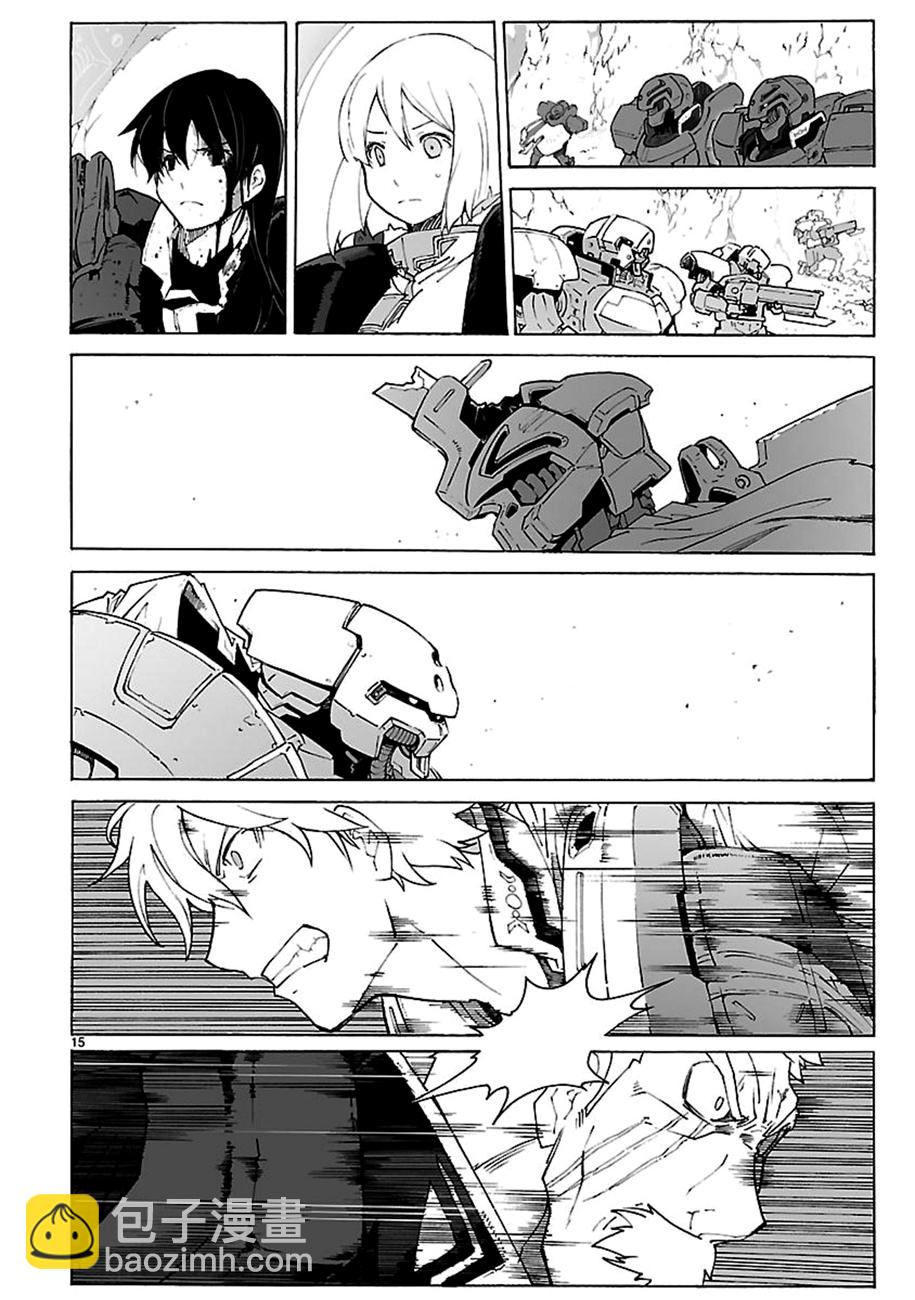 🍝破刃之剑 第91话 第15页