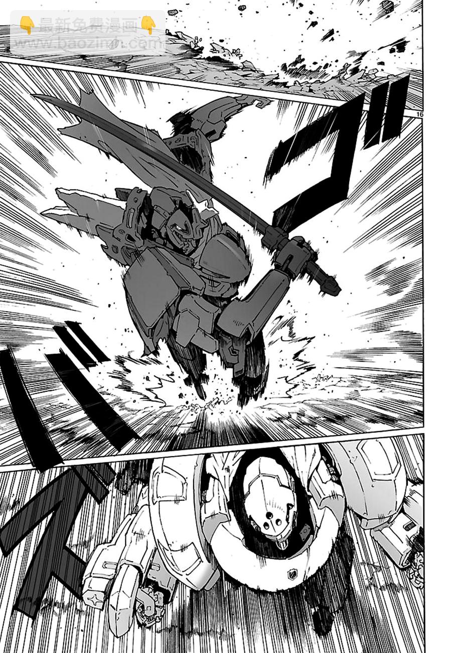 🍝破刃之剑 第91话 第16页