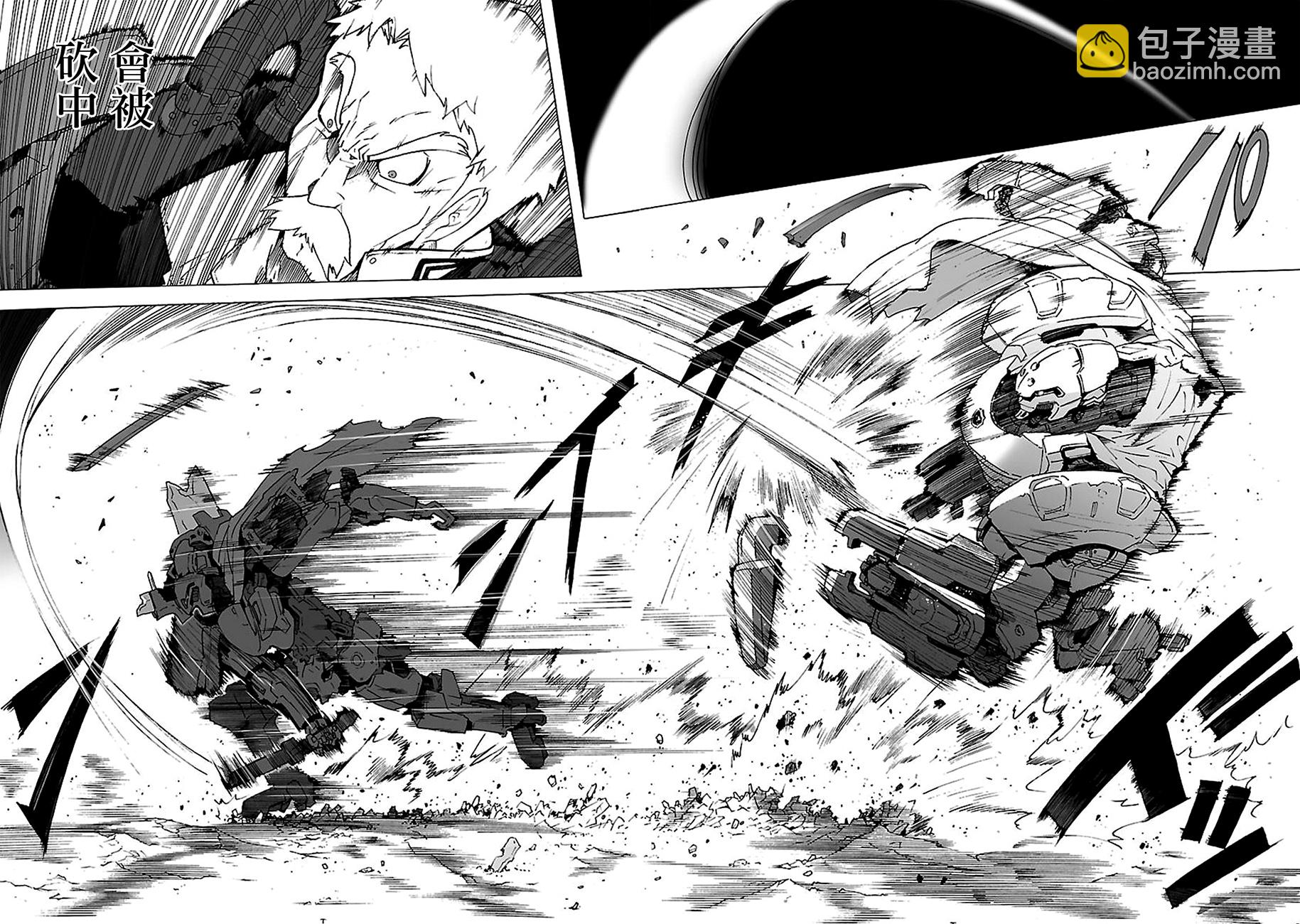 🍝破刃之剑 第91话 第21页