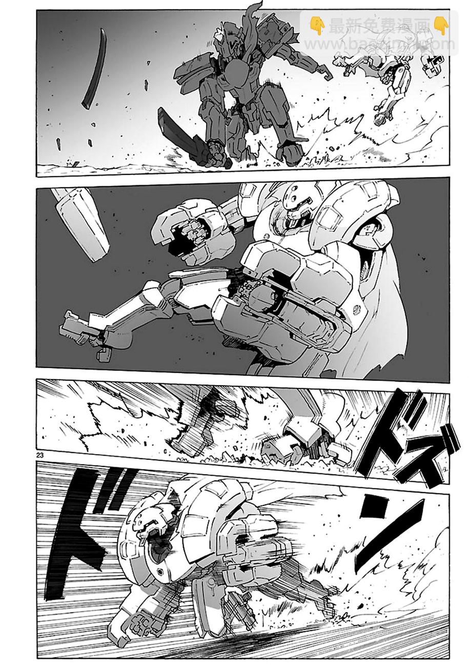 🍝破刃之剑 第91话 第22页
