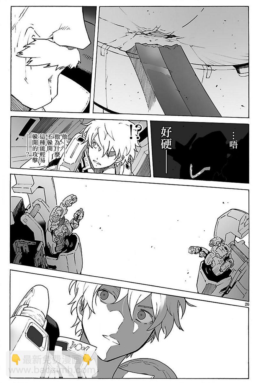 🍝破刃之剑 第91话 第25页