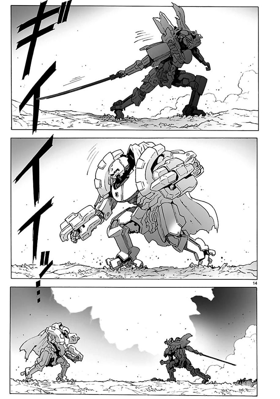 🍝破刃之剑 第92话 第14页