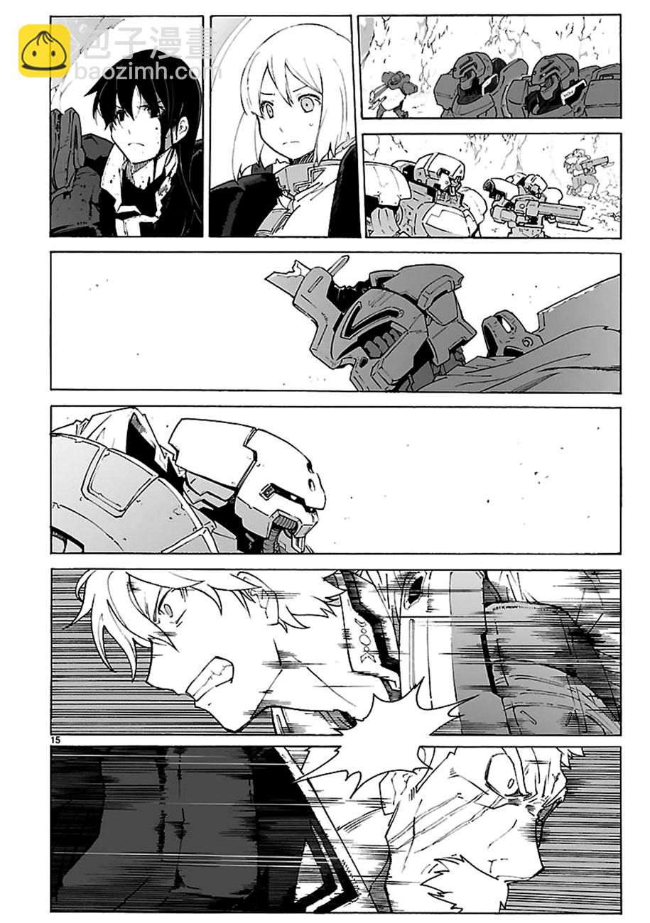 🍝破刃之剑 第92话 第15页