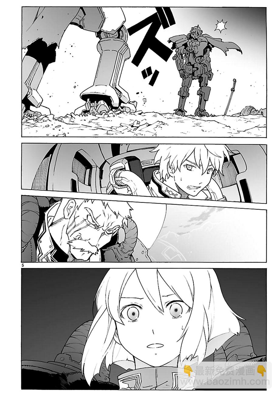 🍝破刃之剑 第92话 第5页